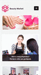 Mobile Screenshot of beautymarket.gr